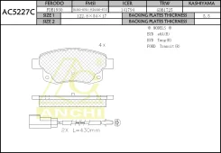 ��������� ������� Anchi AC5227C FORD Transit VII Bus 06- REAR PN0431W, 1433958, 1371454, 1554524, 1560026, GDB1725, BP43086, FP1502E, BD3003, GK0203...