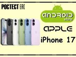 Apple iPhone 17. �����, 256 ��, ����������, 3G, 4G LTE, 5G, NFC, eSIM, ����������, ������� �������, ������������ ������� ����
