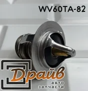��������� WV60TA-82 25500-3C130 90916-03097 TAMA 90916-03097 ����