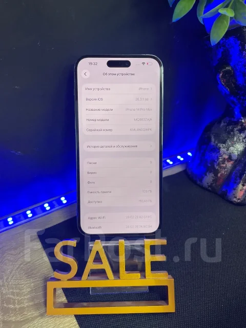 Apple iPhone 14 Pro Max. �/�, 128 ��, ����������, 3G, 4G LTE, 5G, Dual-SIM ����