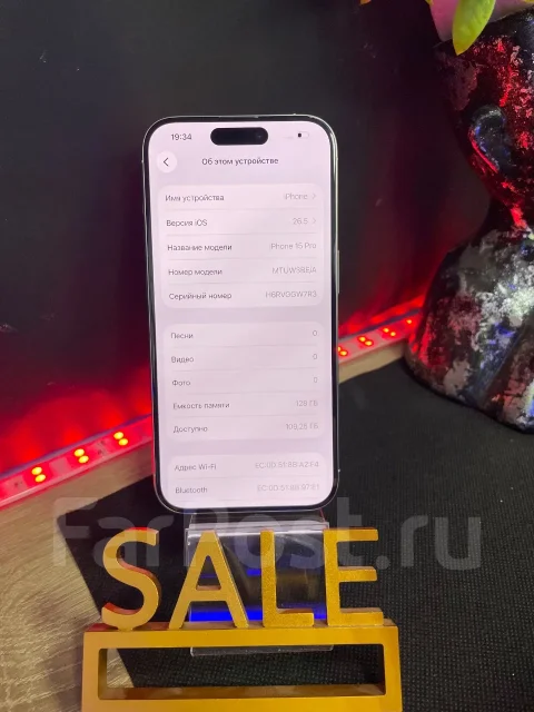 Apple iPhone 15 Pro. �/�, 128 ��, �����, 3G, 4G LTE, 5G, Dual-SIM ����