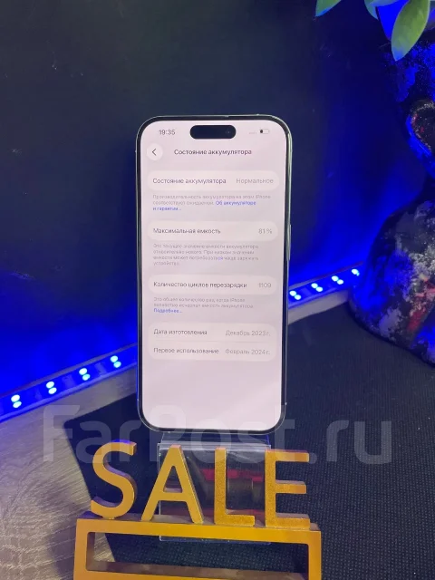 Apple iPhone 15 Pro. �/�, 128 ��, �����, 3G, 4G LTE, 5G, Dual-SIM ����