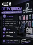 ��������-�����������. �� ������ �. �. MIPROFI. ������� �����, 15�, 692880, ������, ���������� ����, ����