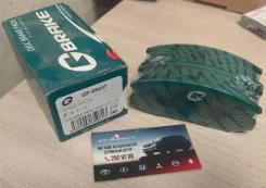 ������� ��������� �������� G-Brake GP-06043 GP06043 GP06043 ����