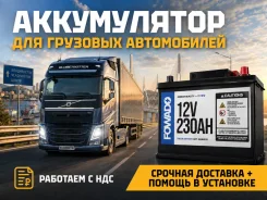 Fowado. 230��.�., H52, 1 500��., ��������, ������������ ����� ����