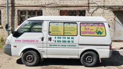 Mazda Bongo. �������, 4wd, 1.8 (95��.�.), ������, 456 000����. �� ����