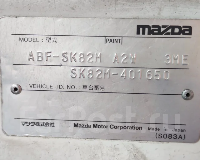 Mazda Bongo. �������, 4wd, 1.8 (95��.�.), ������, 456 000����. �� ����
