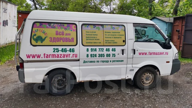 Mazda Bongo. �������, 4wd, 1.8 (95��.�.), ������, 456 000����. �� ����