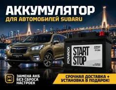 ����������� ��� Subaru! ��������� � ��������! Fowado EFB Q85 | ����� Q85 ����