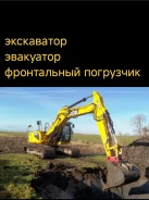 ������� ���������. ����