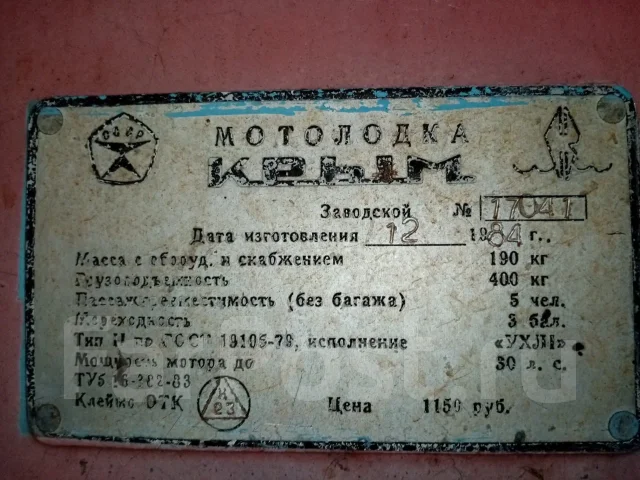 ����. 1984 ���, ����� 4,25��., ��������� ���������, ������ ����