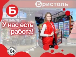 ��������. ��� "�������-2002". ����� �������� 11 ����