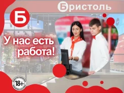 ��������-������. ��� "�������-2002". �������� 81 �������� 154 ����