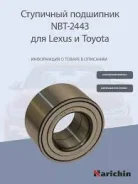 ��������� ACV30 F ZA-45BWD10ACA86RW1S5, �ZA-45BWD10CA86ERA1S5, �ZA-45BWD10ACA86RA1S5, �ZA-45BWD10ACA Narichin NBT2443 NBT2443 ����