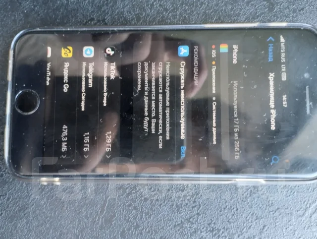 Apple iPhone 8. �/�, 256 ��, �����, 4G LTE, ������������ ������� ����