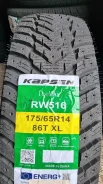 Kapsen IceMax RW516. ������, ��� ����, 2026 ���, ����� ����