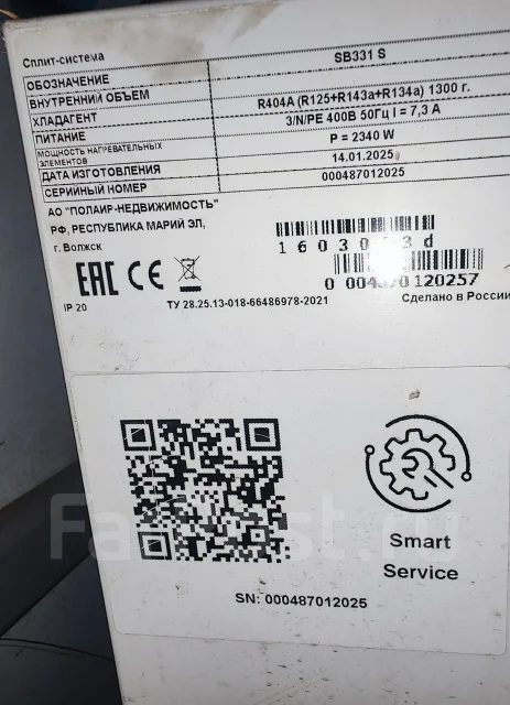Polair. 35��&sup2; ����