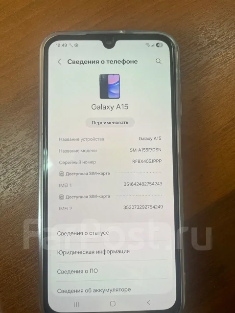 Samsung Galaxy A15. �/�, 128 ��, �����, 3G, 4G LTE, Dual-SIM, NFC, ������� ������� ����