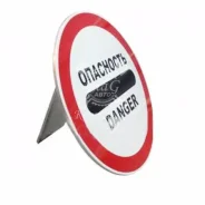 ������� - ���� ��������� - Danger 3.17.2 ��������. � ������, 600 �� (17237) 17237 ����