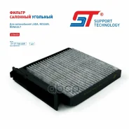 ������ ������ Lada Largus 12-; Renault Logan 04-, Duster 11; Nissan Almera 12- ST �������� Support Technology ���. ST8405 ST8405 ����