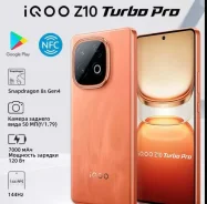 Vivo IQOO Z10 Turbo Pro. �����, 512 ��, ���������, 3G, 4G LTE, 5G, Dual-SIM, NFC ����