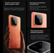 Vivo IQOO Z10 Turbo Pro. �����, 512 ��, ���������, 3G, 4G LTE, 5G, Dual-SIM, NFC ����