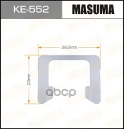 ������ ������������� (����������) Masuma 552-KE [��.50] Masuma ���. KE552 KE552 ����