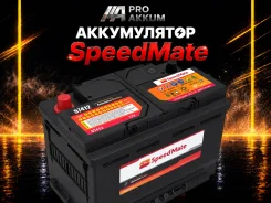 ����������� SpeedMate 57412 LN3 / L3 �������� � ��������� 0�! LN3 ����