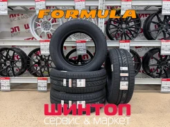 Formula Energy. ������, 2026 ���, ����� ����