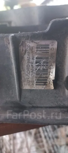 ��������. Toyota Corolla AE110 1671115271 ����