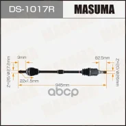 ������ Toyota WISH / ZGE20W RH Masuma Masuma ���. DS1017R, ������ DS1017R ����