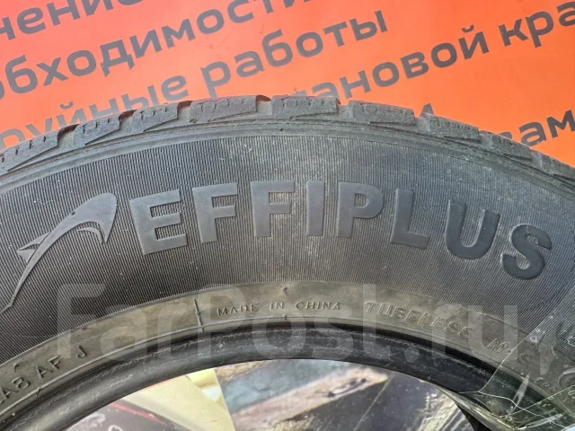 Effiplus Epluto I. ������, ��� �����, �/�, ����� 50 % ����