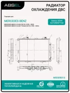 �������� ������� ���������� Absel ���. MS500013 MS500013 ����