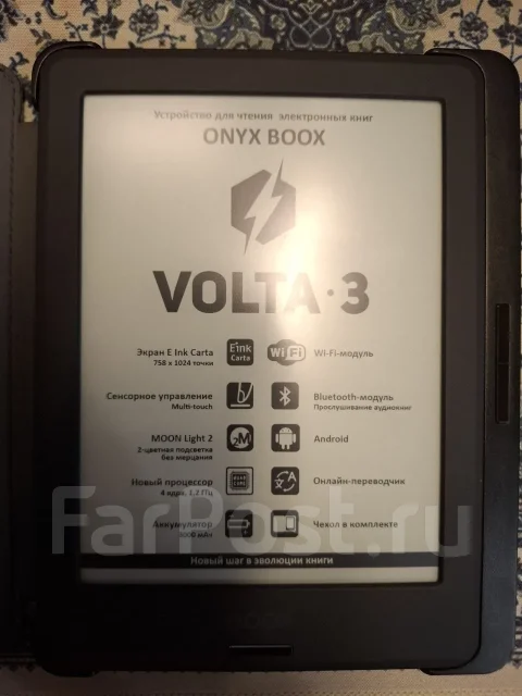 Onyx Boox Volta 3 ����