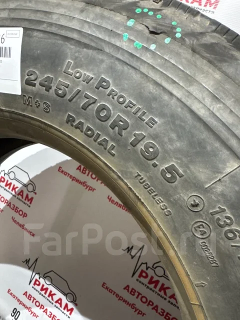 BRIDGESTONE M800