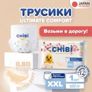 ����������-������� Every-Me CHIBI XXL17k� 1�� ����