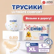 ����������-������� Every-Me CHIBI XL 12-17�� 1�� ����