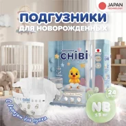 ���������� EVERY-ME CHIBI NB �� 5�� 24�� ����