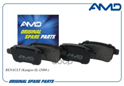 ������� ��������� ������� Renault (Kangoo II) (2008-) AMD ���. AMD. BF929 AMDBF929 ����