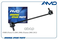 ������ ������������� ���� ������/������ (Ford Fusion) LS11031, �1146150, �1469212, �1761200 AMD ���. AMD. SL598 AMDSL598 ����