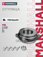 ������� ������ mercedes-benz c-class (w204) 07-, (c204) 11- e-class coupe (c207) 09- slc (r172) 16- Marshall ���. M8136629 M8136629 ����