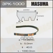 ������ ������� ��������� ������������ Masuma ���. 3PK-1000 3PK1000 ����