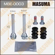 ������������ ���������� ��������, �������� Masuma ���. MBE-0003 MBE0003 ����