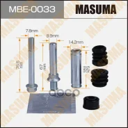 ����������� ������������ ���������� �������� (� ������������) Masuma ���. MBE-0033 MBE0033 ����