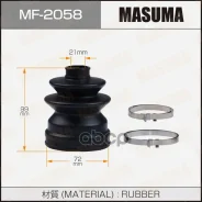 ������� ����, �������� Masuma ���. MF-2058 MF2058 ����