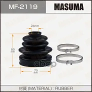 ������� ����� �����. Toyota Corolla 00-08 Masuma ���. MF-2119 MF2119 ����