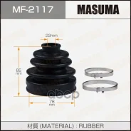 ������� ����� Masuma ���. MF-2117 MF2117 ����