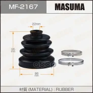 ������� ����, �������� Masuma ���. MF-2167 MF2167 ����