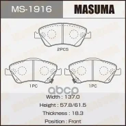 ������� ��������� Toyota Corolla 09- Masuma ���. MS-1916 MS1916 ����