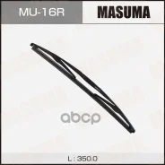 ����� ���������������� 14 (350��) ������ Masuma ���. MU-16R MU16R ����